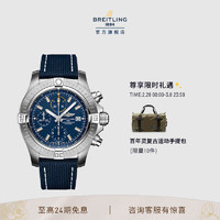 BREITLING 百年灵 复仇者计时腕表运动潜水男士手表45mm 瑞士机械表表 蓝盘-折叠扣