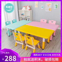 希迪尼加厚儿童桌椅宝宝学习写字桌套装家用桌子幼儿园桌椅可升降长方桌 一桌2椅子(桌椅升降款)