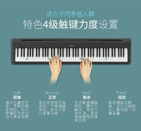 KAWAI 电钢琴卡瓦依ES110/120初学者入门级家用88键重锤钢琴卡哇伊