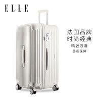ELLE26英寸白色运动行李箱女士拉杆箱大容量拉链密码锁旅行箱 象牙白