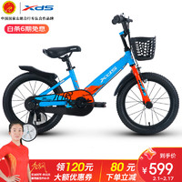 喜德盛（xds） 儿童自行车脚踏车小骑士男女童车3-7岁铝合金车架辅助轮运动单车 蓝橙色14吋