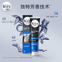 PLUS会员：Veet 薇婷 男士脱毛膏 温和型 200ml