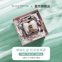 OLIVIA BURTON OliviaBurton手表女 复古ins女士手表 正品奢华女款石英表 小绿表