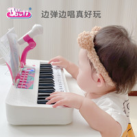 Baoli 宝丽 儿童电子琴女孩初学宝宝玩具乐器家用37键钢琴可弹奏生日礼物