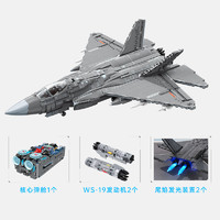 QMAN 啟蒙 殲35積木兒童玩具飛機男12歲+高難度拼裝軍事模型戰斗機23017