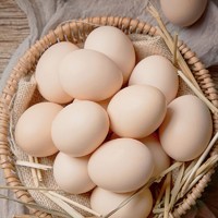 芮瑞 农家散养柴鸡蛋新鲜现捡初生蛋 笨鸡蛋 柴鸡蛋 30枚