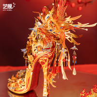 MY 艺模 凤之影国风魔法水晶鞋 3D立体拼图金属拼装模型手工diy美杜莎