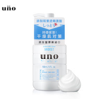 UNO 吾諾 保濕調理乳（滋潤型）150ml 補水保濕  改善粗糙 須后護理