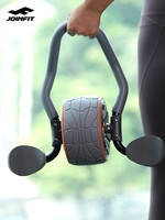 JOINFIT 健腹轮腹肌健身器卷腹初学者男家用肘撑滚轮健身器材滚轮