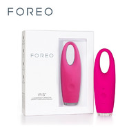 FOREO 斐珞尔 艾丽丝眼部按摩仪 薄荷蓝