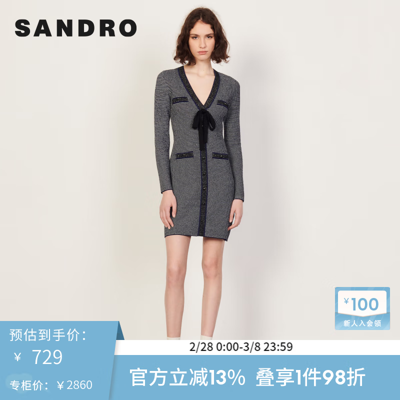 SANDRO春秋女装通勤时尚撞色格纹针织法式连衣裙SFPRO02187 多色 36