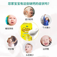 迪巧小黄条液体钙婴幼儿童补钙维生素vd非乳钙200ml*3盒