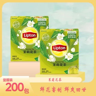 Lipton 立顿 精选经典茉莉花茶叶袋泡茶办公室下午茶100包2盒