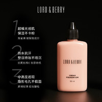 LORD & BERRY LORD&BERRY;超模粉底液霜秀场持妆油皮混油轻薄遮瑕保湿持久不脱妆