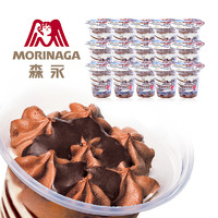 Morinaga 森永 圣代冰激凌杯巧克力可可味原装进口夏季冰淇淋甜品冷饮15杯装
