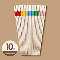 Joyoung 九陽 分餐筷子防霉耐高溫快子10雙