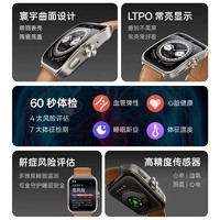 OPPO Watch 4 Pro全智能手表新品上市通信运动防水正品