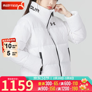 安德玛（UNDERARMOUR）女装 室内外运动服保暖时尚羽绒服外套 1375455-100 XS