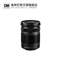 OLYMPUS 奧林巴斯 ED 40-150mmF4.0-5.6 R遠攝變焦鏡頭