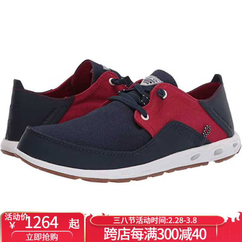 哥伦比亚（Columbia）男鞋户外休闲鞋套脚低帮透气舒适8446628 collegiate/navy/rocket 10.5