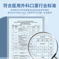 荣怡 恒舟医疗医用外科口罩一次性灭菌级三层防护医护专用正品非独立装