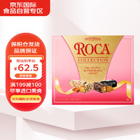 Roca 乐家卫浴 乐家（ROCA）精选巧克力味糖果200g 进口太妃糖零食女生生日礼物送礼