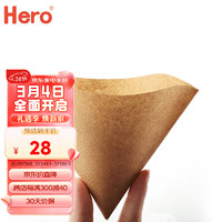 Hero（咖啡器具） Hero咖啡滤纸 滴漏式手冲咖啡过滤纸V型滤杯用滤纸1-2人份小号 原木色