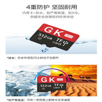 GK 1TB高速内存卡1000手机通用TF卡行车记录仪监控microSD卡MP3存储 1000G高速内存卡+读卡器