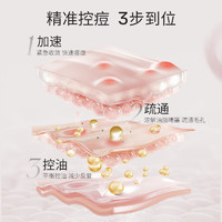 kate somerville 凯诗薇 祛痘精华液 30ml