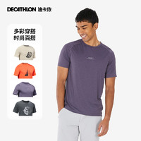 迪卡侬MH500山地徒步男短袖户外运动夏季轻薄速干T恤ODT1