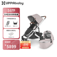UPPAbaby CRUZ V2高景观婴儿推车双向 可坐可躺 易折叠 宝宝手推车 粉红色-ALICE【含睡篮】