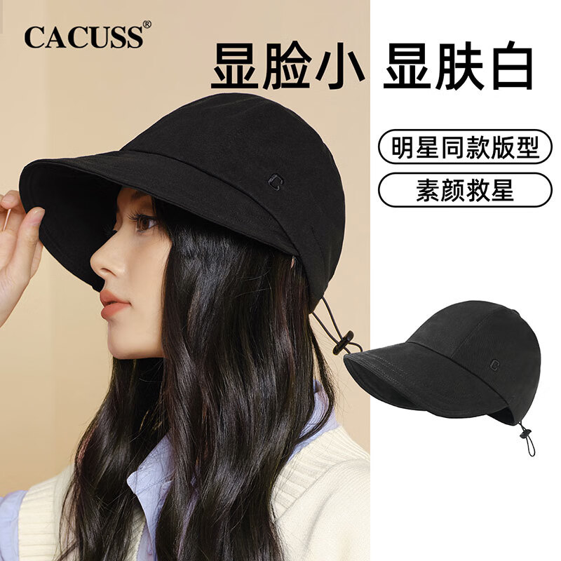 CACUSS 遮阳帽