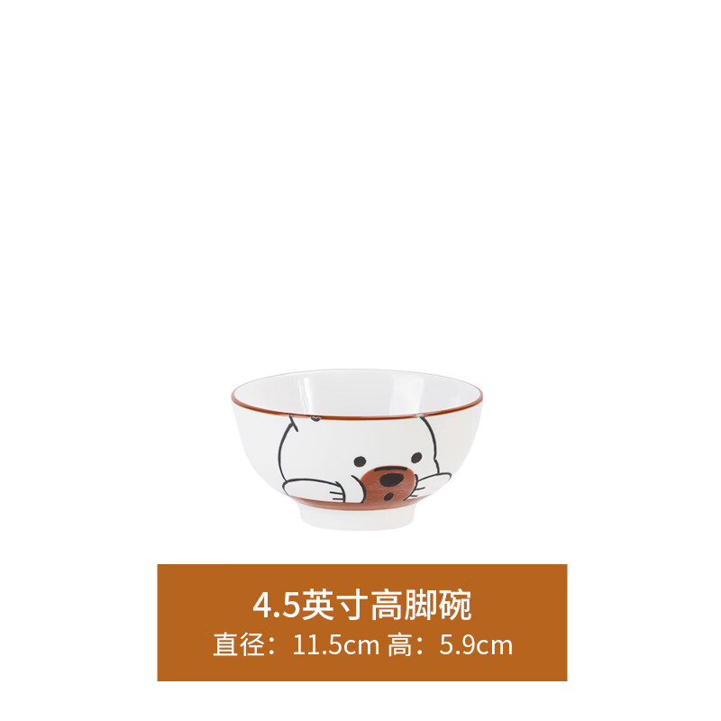 雅誠德（ARST）雅诚德陶瓷碗家用单个吃饭碗碟盘汤碗面碗可爱创意个性碗盘勺餐具 4.5英寸直口高脚碗