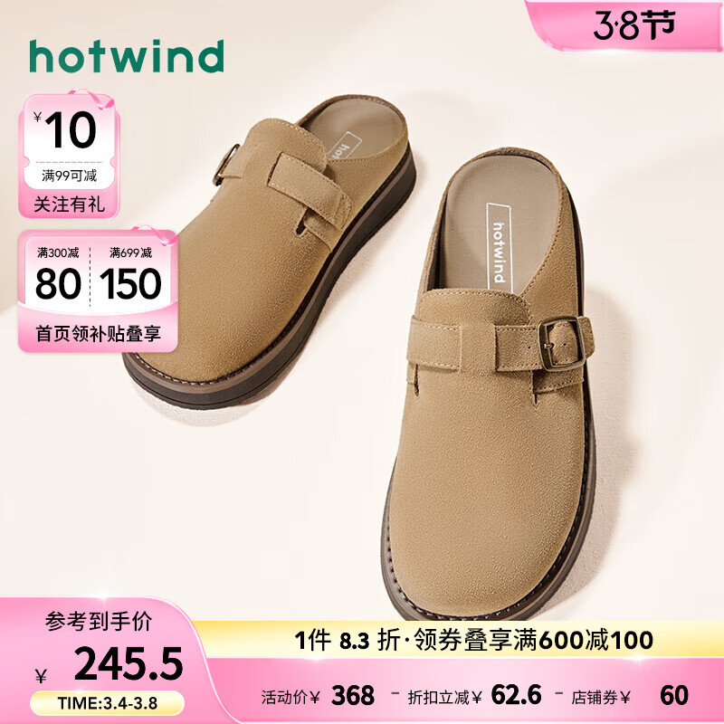 热风 hotwind2024年春季新款男士时尚小众复古勃肯鞋圆头纯色休闲鞋平底单鞋 0