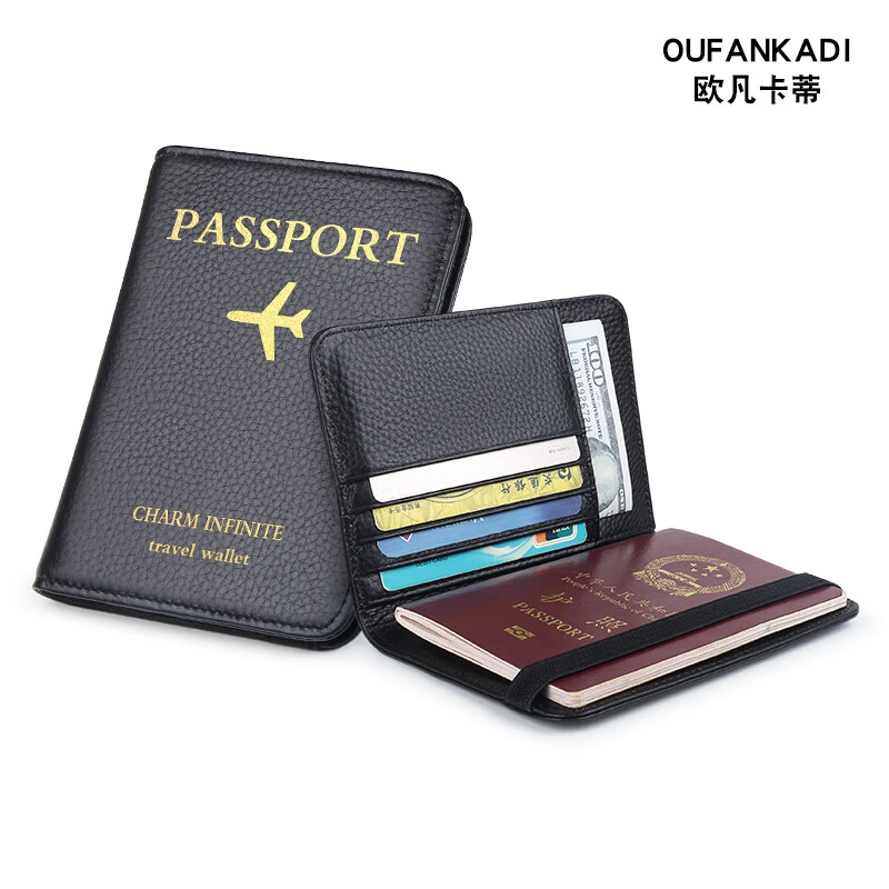 欧凡卡蒂多功能护照包真皮证件夹护照收纳包大容量卡包男简约护照夹保护套 黑色