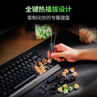 RAZER 雷蛇 黑寡妇蜘蛛V4热插拔75%配列电竞电脑游戏客制化机械键盘