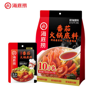 海底捞 火锅底料 煮面喝汤涮锅料 一料多用 900g番茄底料+125g番茄底