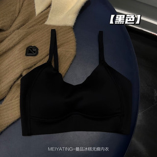 Triumph 黛安芬 乳胶内衣无痕透气固定杯冰丝裸感一体罩杯舒适无钢圈美背女士文胸