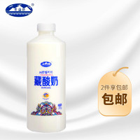 青海湖 含15%牦牛奶 0添加酸奶 1kg
