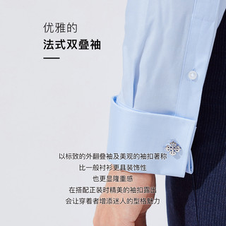 Virtue 富绅 春秋男士衬衣长袖法式衬衫商务修身纯色正装扣领寸衫
