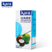KARA经典椰浆1L椰汁西米露甜品烘焙原料水果捞生椰拿铁伴侣