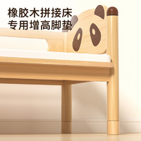 爱果乐儿童拼接床  垫高床脚 加高增高木块榉木橡胶木材质5cm直径