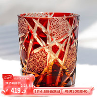 MULTIPOTENT日式江户切子闪电纹水晶玻璃威士忌杯洋酒杯 琥珀红色