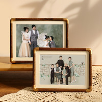LINYI PHOTO FRAME 林益相框 中式实木相框摆台6寸框架六照片打印加7高端结婚照8全家福10摆件