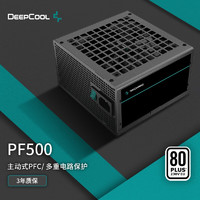 九州风神（DEEPCOOL)PF系列 电源白牌台式机电脑电源 80PLUS白牌认证 稳定供电 PF500 白牌额定500W