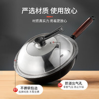 88VIP：youqin 优勤 不锈钢锅盖家用耐高温不锈钢炒锅通用款透明炒菜盖子圆形