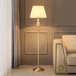 慕庭 全铜落地灯客厅美式卧室床头灯轻奢欧式复古法式高级感立式台灯