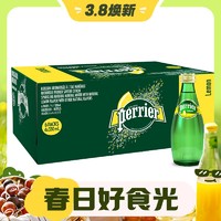 3.8煥新、黑卡會員：perrier 巴黎水 氣泡水 330ML*24瓶