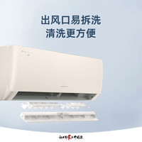 GREE 格力 京桂 格力空调新一级能效冷暖电辅两用变频家用客厅卧室正品