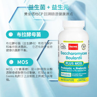 Jarrow FORMULAS 杰诺 美国Jarrow杰诺布拉氏迪酵母益生菌调理肠胃人宠物拉稀便秘